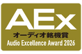 ピュアオーディオのすぐれた製品を選定するアワード「オーディオ銘機賞2026」「オーディオアクセサリー銘機賞2026」の授賞結果を発表
