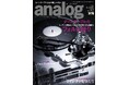 国内唯⼀のアナログオーディオ専⾨誌「季刊・アナログ」最新92号、2026年7月3日(金)発売です