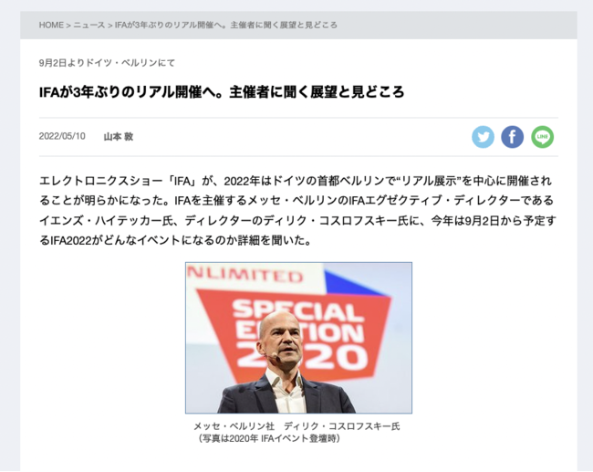 じっくりと読み込んでいただきやすい記事ページ じっくりと読み込んでいただきやすい記事ページ