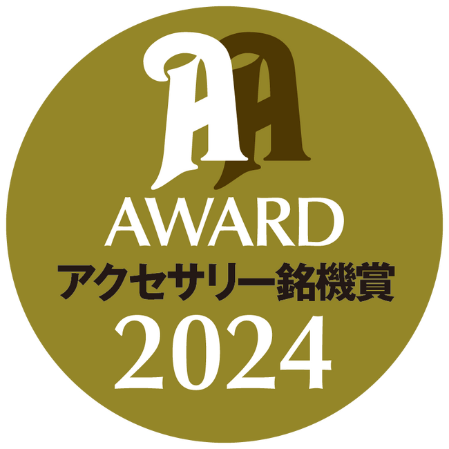 「オーディオアクセサリー銘機賞2024」ロゴマーク