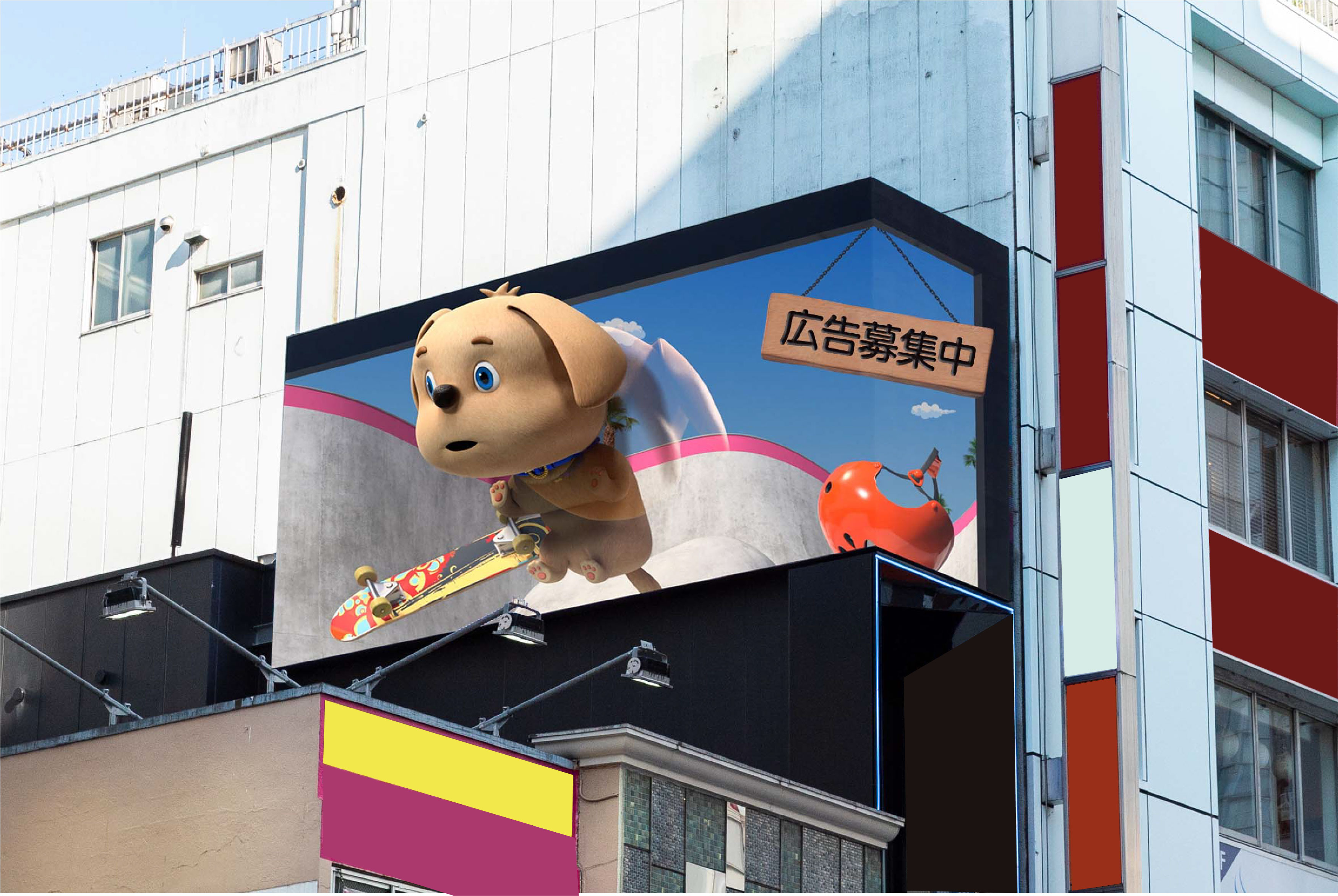 渋谷は犬 21年11月 渋谷に3d犬現る 新宿は猫 テンワス株式会社のプレスリリース