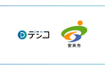 島根県安来市の「子育て応援ポイント給付事業」に、デジタルギフトサービス「デジコ」が採用