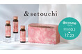 『&setouchi』ブランドが@cosme TOKYO 2階特設コーナーに、10月1日(水)より期間限定で「HARI DRINK premium」を初出店!