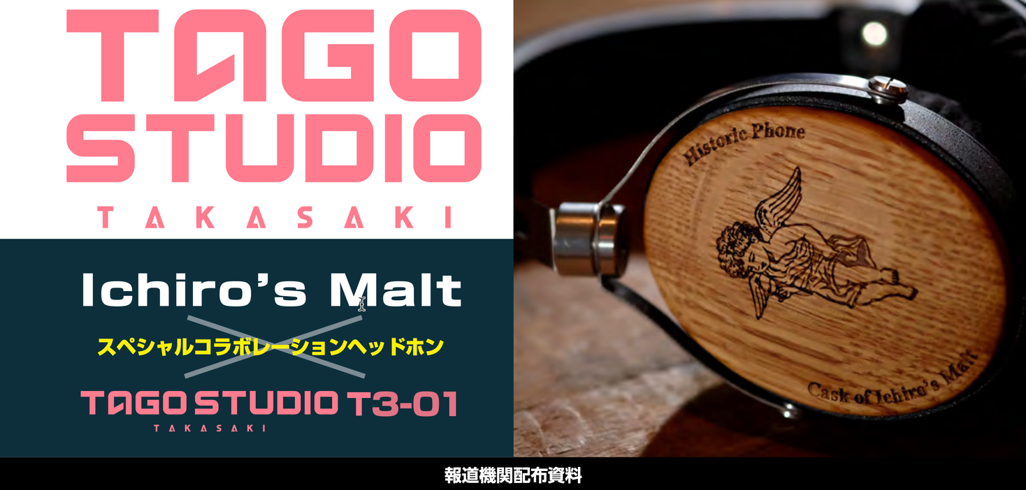 TAGO STUDIO Historic Phone T3-01 タゴ スタジオ ヘッドフォン | red-village.com