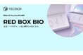 【NPO法人レッドボックスジャパン】関連会社「レッドボックス株式会社」設立のお知らせ
