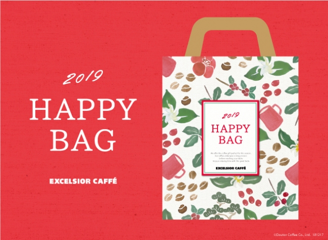 エクセルシオール カフェの新春限定コーヒーセット「2019 Happy Bag ...