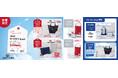 CAFE LEXCEL(カフェ レクセル)10周年!ファクトリーブランド「TO&FRO」とコラボした「2025 HAPPY BAG」を発売~オンラインショップ限定でkippis®コラボも!~