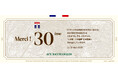 毎月21日はオーバカナル「30周年の日」! フランスの大衆食文化を伝える「AUX BACCHANALES」は3月21日にブランド創立30周年を迎えます