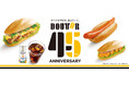 ドトールコーヒーショップ生誕45周年 4月3日より45周年記念商品を発売 同日よりポイントプレゼントキャンぺーンも開催