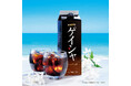 ドトールコーヒーショップで5月30日発売 夏限定リキッドアイスコーヒー「香り華やぐゲイシャブレンド」6月1日より、お中元や贈り物におすすめの夏ギフトも発売
