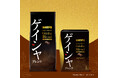 香り広がる、至福のひととき。昨年も大好評!「香り華やぐゲイシャブレンド」ドトールコーヒーショップで9月18日より数量限定発売