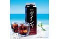 ドトールコーヒーショップで5月29日発売　夏限定リキッドアイスコーヒー「香り華やぐゲイシャブレンド」