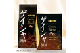 ゲイシャブレンドが今年も登場。ドトールコーヒーショップで９月17日より、「ゲイシャブレンド2026」を数量限定発売