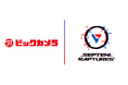 株式会社ビックカメラがプロダンスリーグ「D.LEAGUE」に所属する「SEPTENI RAPTURES(セプテーニラプチャーズ)」のオフィシャルパートナーに決定!