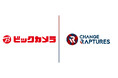 株式会社ビックカメラとのオフィシャルパートナー契約締結のお知らせ(D.LEAGUE参画中のCHANGE RAPTURES)