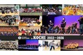 高知県と連携協定を結ぶプロダンスチーム『CHANGE RAPTURES』、8月開催の高知「第73回よさこい祭り」への初出場が決定
