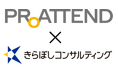株式会社audience、株式会社きらぼしコンサルティングと業務提携。お取引先への経営課題解決支援チームの編成をプロフェッショナル集団がサポート