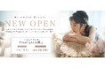 【2026年10月10日(土)NEW OPEN】栃木県那須塩原に新店舗「らかんスタジオ Finelight 黒磯店」が誕生。オープニングキャンペーン大好評につき事前予約枠は残りわずか！