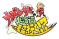 カズレーザーが北海道をマニアな目線で知り尽くす!『カズレーザーの北海道そこ行く!?』UHBで3/22に放送