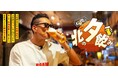 松岡昌宏が、故郷・北海道を舞台に自由気ままに飲み、食べ、語る――飲み歩きバラエティー番組『松岡の北の夕飲み』第３弾　10月3日（土）よる6時30分～UHBにて全4回放送！