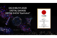 3,030機で日本記録を更新！「DIG SHIBUYA 2026 / Digital Garage DRONE SHOW “Earthshot”」が日本最大のドローンショーに認定