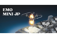 レッドクリフ、249gの超軽量ドローンショー機体「EMO MINI-JP」の国内展開に向けた事前登録受付を開始