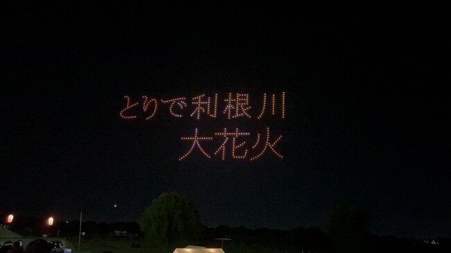 夏の風物詩モチーフ