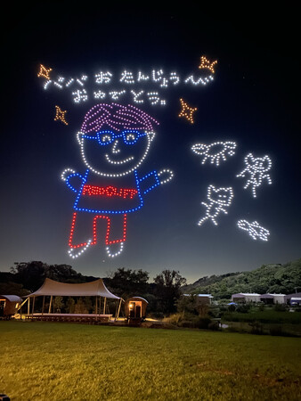 最高の記念日演出
