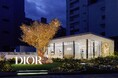 【DIOR】表参道交差点に煌めくホリデー ポップアップが誕生
