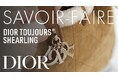 【DIOR】「ディオール トゥジュール」バッグのサヴォワールフェール動画が公開