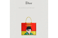 【Dior】「ブックトート ミニゲーム」