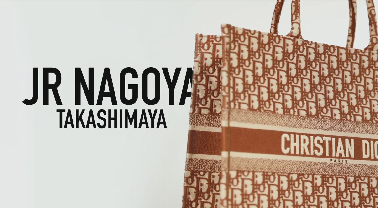 ディオール 名古屋にポップアップストアが登場 Abcdiorで ブック トート をパーソナライズ クリスチャン ディオール株式会社のプレスリリース