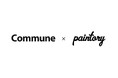 paintory、コミューン株式会社と連携 コミュニティサクセスプラットフォーム「Commune」の契約企業・団体を対象にpaintoryの法人向けサービスを提供開始