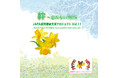 震災から15年、想いをつなぐ第11弾。復興継続支援CD『絆〜忘れない2026』が2026年3月11日に発売決定！！