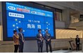 東京証券取引所と日本取引所グループが実施した「今こそ 東証ETF!No.1 解説動画 投票キャンペーン」で鳥海翔が優勝
