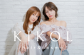 東京都府中市にサロン専売品セレクトショップ併設の体験型サロン「KIKOL hair&cosme」が6月1日グランドオープン！（※5月28日プレオープン）
