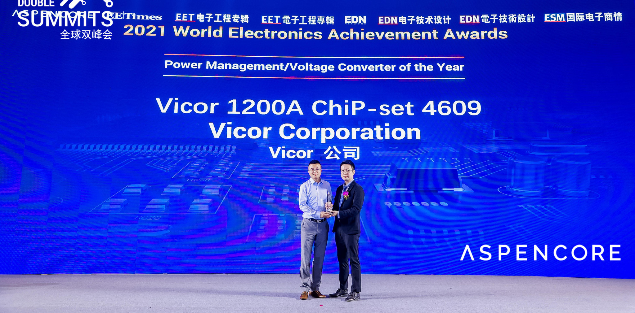 Vicor、2021 World Electronics Achievement Awardを受賞｜Vicor株式