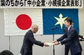 「千葉のちから『中小企業・小規模企業表彰』」を受賞しました!