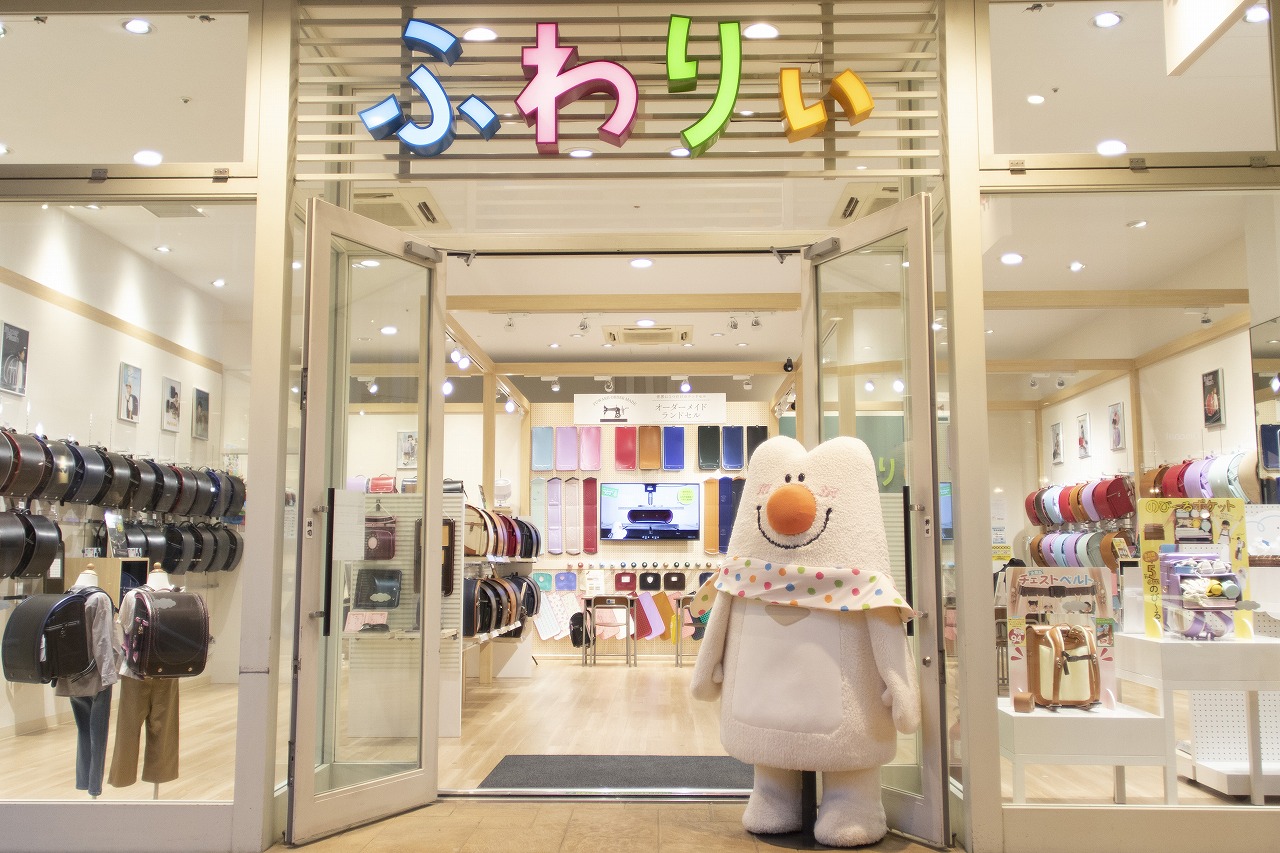 ふわりぃランドセルの（株）協和 つくば、むさし村山に直営店を２店舗