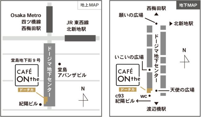 CAFE ONthe ドーチカMAP