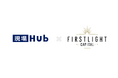 ファーストライト・キャピタル、建設業に特化したバーティカルAI「現場Hub」を開発・運営する、現場Hub株式会社へ追加出資