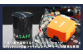 日本化薬が開発するドローンパラシュートがArduPilot搭載フライトコントローラーとの連携を実現