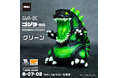 ゴジラ・ヘドラのアートソフビ「GODZILLA VINYL ART」6作品を2026年2月8日（日）開催のワンフェス2026冬にて発売！
