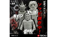 【怪獣プロレス×TOYS KING】KING ALLIANCE（キングアライアンス）から公式ソフビ制作決定！「雷神矢口」「ギョロン」「キラーゴロゴ」3体の原型を初公開