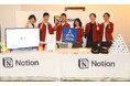 Notion、「ICCサミット KYOTO 2024」ガーディアン・アワードでイノベーション部門1位を受賞
