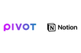 PIVOT、生産性の向上とガバナンス強化の両立に向けてNotion AIとNotionエンタープライズプランを導入