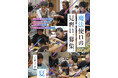 毎年大人気の小・中学生対象体験！静岡の職人と職人の魔法に出会う夏。伝統工芸の職人から直接技を学ぶ、1日だけの特別な体験プログラム「魔法使いの見習い、募集。」2026年も開催決定！ 【駿府の工房 匠宿】