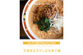 駿府の工房 匠宿内のカフェレストランHACHI & MITSUの今月の平日限定プレートは、豆乳のまろやかさと花椒のしびれるうまさが夏の食欲をそそる、冷たいご褒美。【駿府の工房 匠宿】