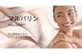 【新・化粧品原料】世界が注目するロンジェビティ美容原料。肌の構造美を育む100％植物由来の次世代ボタニカル有効成分『マルバリン』発売