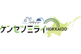 「ケンセツミライＨＯＫＫＡＩＤＯ　北海道の社会資本整備2026」の公表について